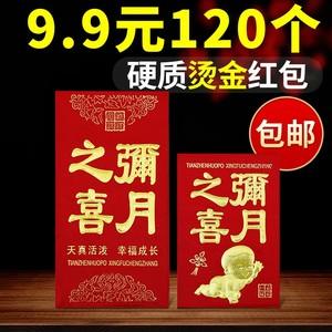 领导孩子出生送什么礼物，领导小孩出生,给多少红包