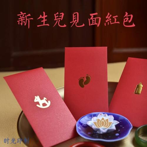 领导孩子出生送什么礼物，领导小孩出生,给多少红包