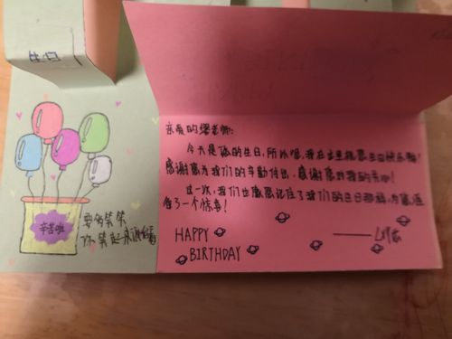 给客户的孩子送什么好呢,客户孩子过生日送什么比较好