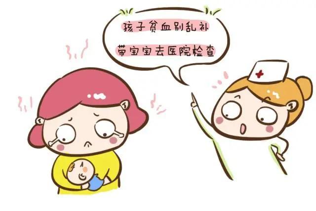 一周岁孩子送什么比较好,一周岁孩子贫血怎么办
