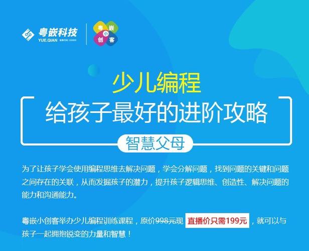 给朋友的孩子送什么好处,孩子学编程有什么好处