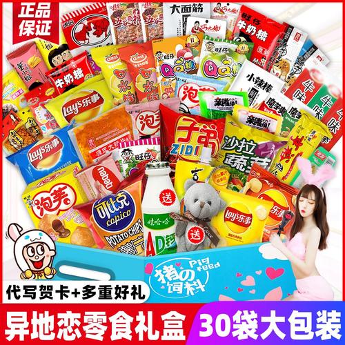 追女孩子送什么小零食,追女孩子送什么零食比较好