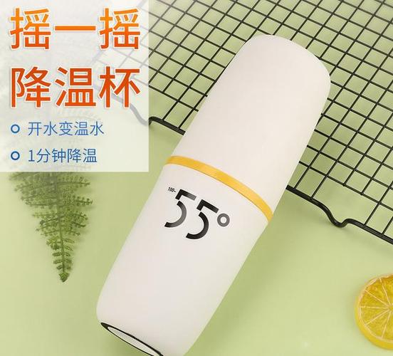 55度礼品水杯公司，，55度杯原理？