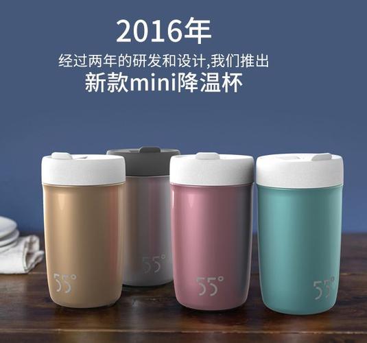 55度礼品水杯公司，，55度杯原理？