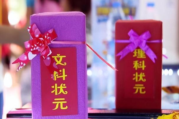 孩子考试考得好送什么礼物,小孩考试考得好家长该奖励吗?