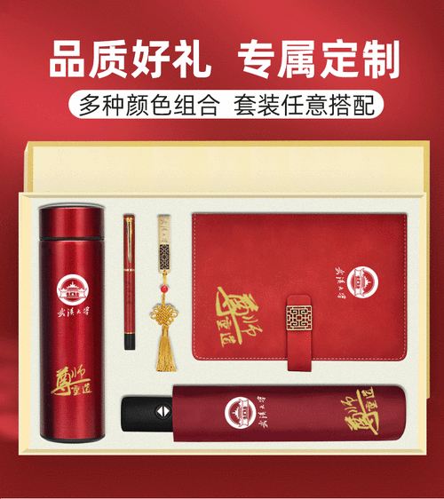 创意礼品定制哪家公司好,创意礼品
