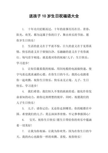 领导孩子生日送什么有意义,领导孩子过生日说什么