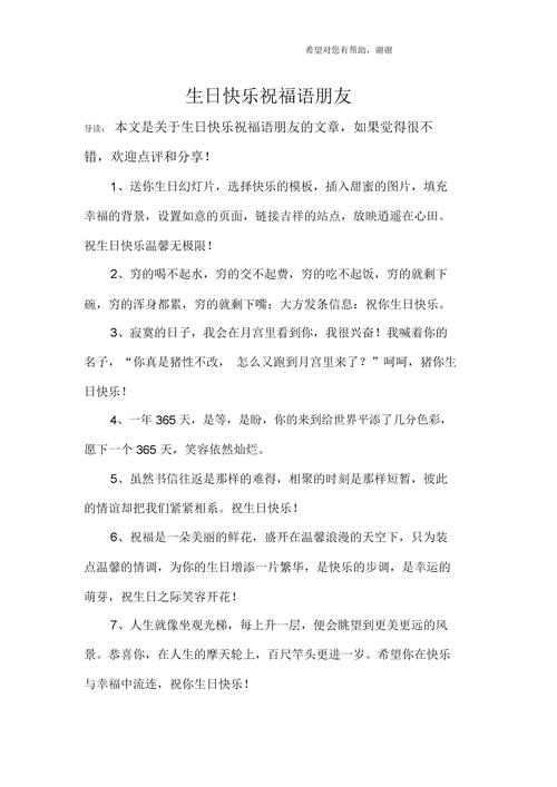 领导孩子生日送什么有意义,领导孩子过生日说什么
