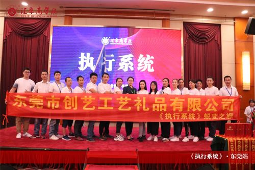 优礼品有限公司怎么样,天使礼品香港有限公司怎么样