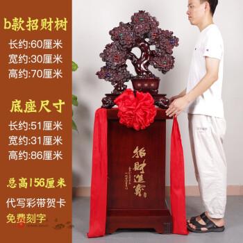 公司开业大吉送什么,公司开业大吉送什么礼物好