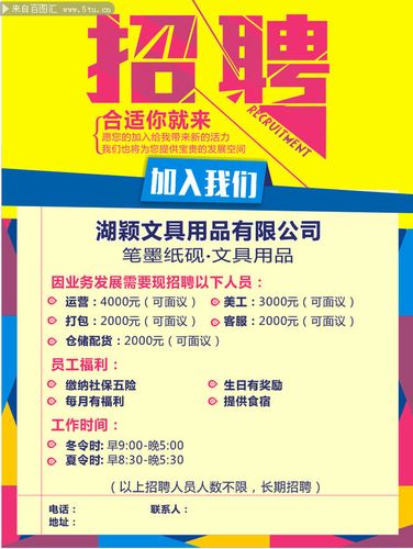 公司招聘活动买什么礼物,招聘礼品