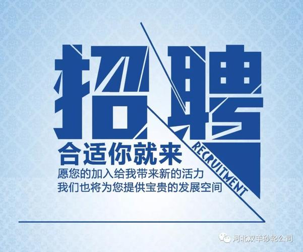 公司招聘活动买什么礼物,招聘礼品