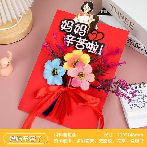 孩子最好送什么礼物给妈妈,孩子适合送妈妈的礼物