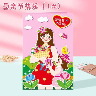 孩子最好送什么礼物给妈妈,孩子适合送妈妈的礼物