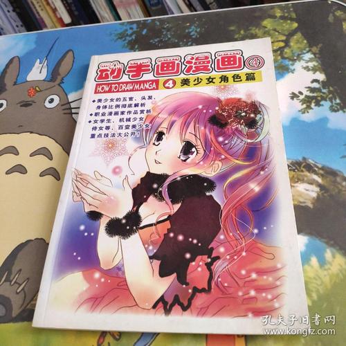 喜欢画漫画的女孩子送什么礼物,爱画漫画的女生喜欢什么