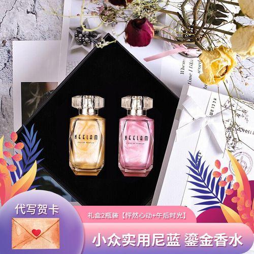 送闺蜜香水怎么说好呢,送闺蜜香水寄语怎么写?