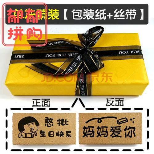 闺蜜爸生日送什么礼物，闺蜜爸爸生日发多少红包