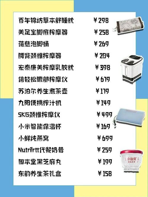 客户见面带什么礼品,家长见面带什么礼品