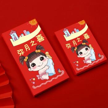 生孩子送什么,生孩子送什么红包封面