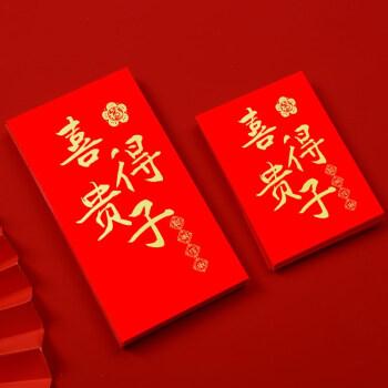 生孩子送什么,生孩子送什么红包封面