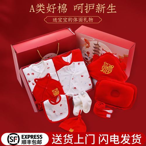 孩子带什么礼物,看刚出生的小孩子带什么礼物