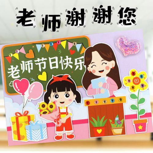 幼儿园孩子送老师什么,幼儿园孩子送老师什么礼物好