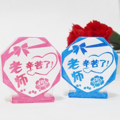 幼儿园孩子送老师什么,幼儿园孩子送老师什么礼物好