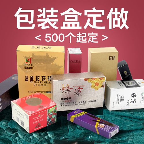 公司定制礼品流程,,礼品包装盒定制要做哪些准备?