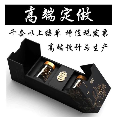 公司定制礼品流程,,礼品包装盒定制要做哪些准备?