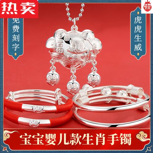 孩子百日送什么礼物,孩子百日送多少钱合适
