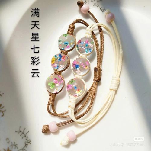 送礼物送闺蜜手链好吗,给闺蜜送手链