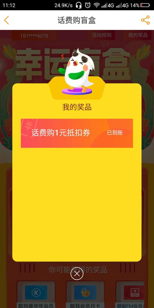 200元左右礼品公司,,问卷星的200元话费奖品是真的吗?