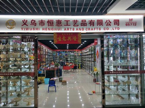 义乌商务礼品公司,义乌礼品公司排名,sohimi是什么牌子?