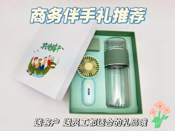 夏季送什么礼物给客户,夏天去客户那送什么