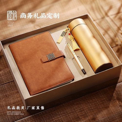 公司一般都有什么随手礼,公司一般有什么职业