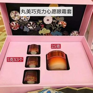 送女孩子眼霜代表什么，送女孩子巧克力代表什么