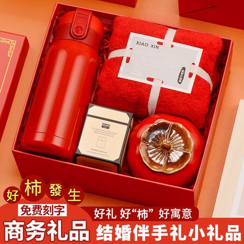 员工结婚公司送什么礼物,员工结婚送什么礼物合适