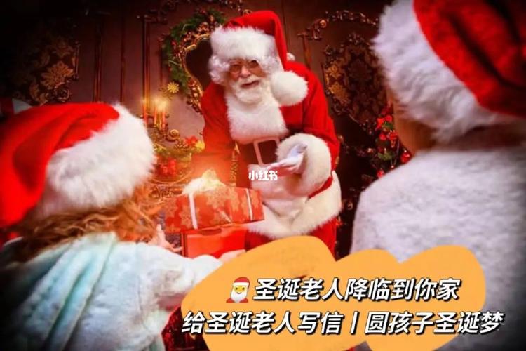 教会孩子什么圣诞节礼物好,怎么给孩子讲圣诞节