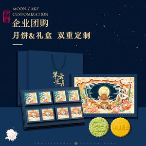 招商公司赠送礼品,,招行什么客户中秋可以领到月饼?