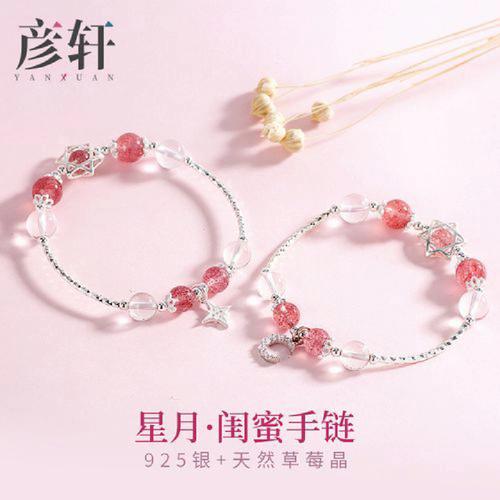 送闺蜜手链有什么牌子,适合送闺蜜的手链