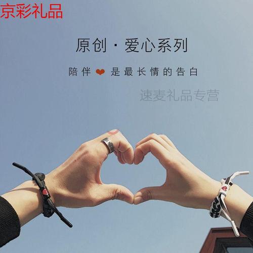 女孩子送男孩子什么好,女孩子送男孩子什么好看
