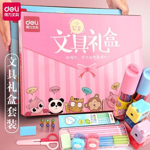给小学孩子买什么礼物,给小学生送啥礼物