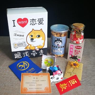 光棍节送男孩子什么,光棍节送男孩子什么礼物好
