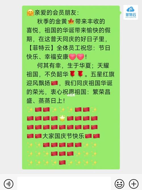 公司发放国庆节礼物,公司发放国庆节礼物文案,公司过节礼品发放规定?