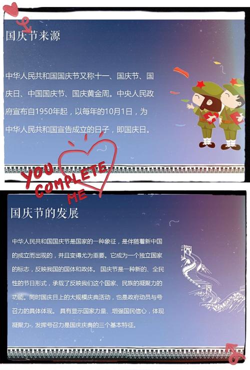 公司发放国庆节礼物,公司发放国庆节礼物文案,公司过节礼品发放规定?