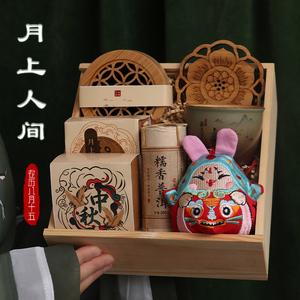 上海中秋礼品定制公司,上海中秋送什么,上海人中秋节送长辈什么礼物合适?