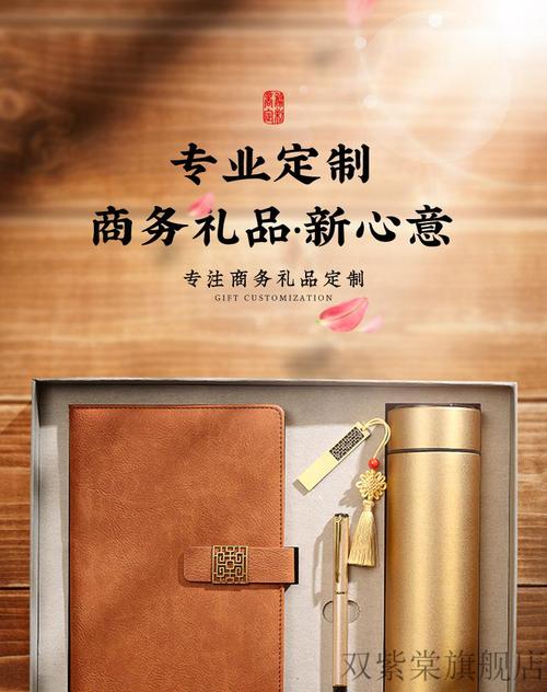 什么公司需要随手礼,什么公司需要礼品