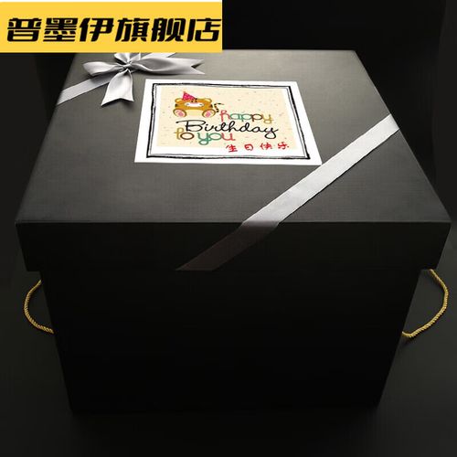 做物流的公司的礼品,,给男朋友超大礼物盒怎么寄快递?