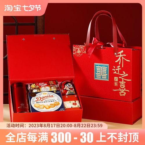 公司搬家职工送礼品,公司搬家职工送礼品怎么说,公司乔迁之喜高端礼物?