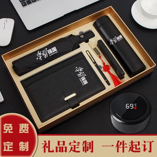 公司领导生日礼品好,公司领导生日礼品好送吗,上司送我生日礼物正常吗?